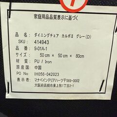 【極美品】4人掛け ダイニングセット ガラステーブル チェアの画像