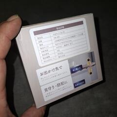 みまもりりるくま　白の画像