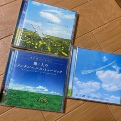 メンタルデトックスの音楽CD 3枚セットの画像