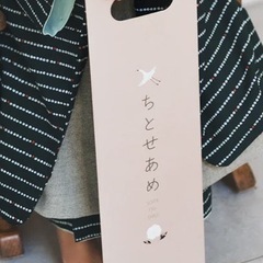 七五三　千歳飴　袋　ちとせあめの画像