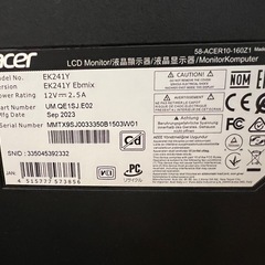 PCモニター　IPS フルHD スピーカー 23.8インチ　の画像