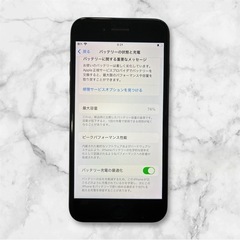 【美品】iPhone SE (第2世代) ブラック 64GBの画像