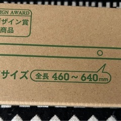 川口技研　ホスクリーンの画像