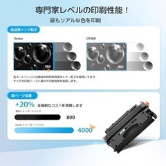 新品❤️ CRG-519II 互換トナーカートリッジ キヤノン ブラック 2本セット大容量の画像