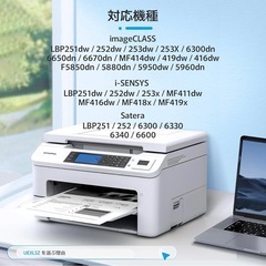 新品❤️ CRG-519II 互換トナーカートリッジ キヤノン ブラック 2本セット大容量の画像