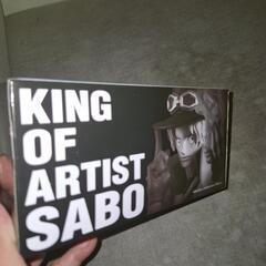 SABO  フィギュアの画像