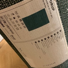 カーペット ラグ マット 絨毯の画像