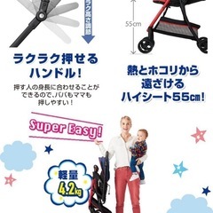グレコベビーカー　Ａ型の画像