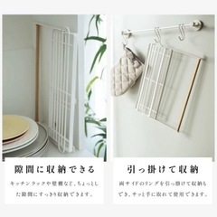 【募集中】折りたたみ　　水切りラック　新品未使用の画像