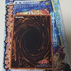 遊戯王カード　無料の画像