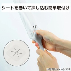【募集中】ニトリ　マグネット隙間ホコリとり　お掃除シート付きの画像