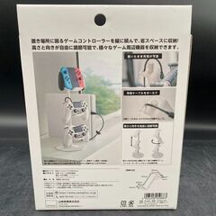 ★【新品未使用】山崎実業 smart ゲームコントローラー収納ラック ZK-BQ WHの画像
