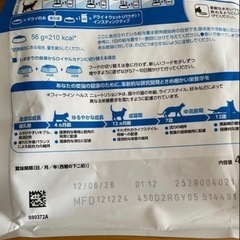 ロイヤルカナン FHN インドア 猫用 400gの画像