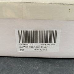 ★【新品未使用】JASIWAY  伸縮式シンクディッシュ シンクの上 皿乾燥ラック 水切りラック YY-JP-701B-JSの画像