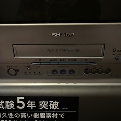 【インテリア】ブラウン管テレビ　SHARP 14型の画像