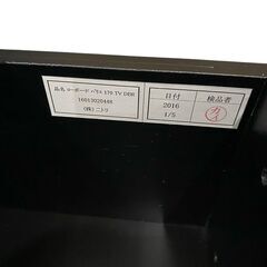 ★ニトリ ローボードパリエ 170 TV DBRの画像