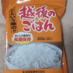 非常食等の画像