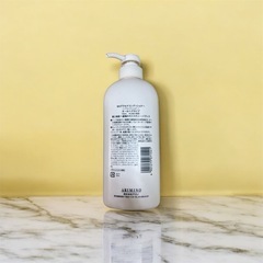 ARIMINO Grasena Conditioner 500mlの画像