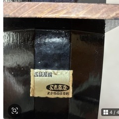 草履　下駄　23センチ　の画像