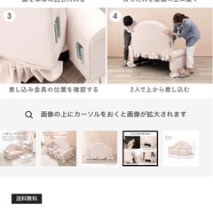 フリル付きソファの画像