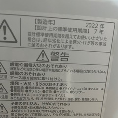 受け渡し約束
済み ！TOSHIBA洗濯機 8kgの画像