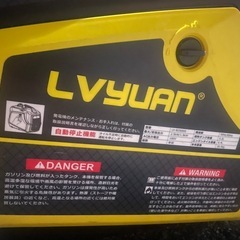 発電機の画像