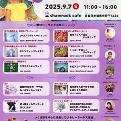 ピースフル🩷マルシェ@土浦 Vol.2