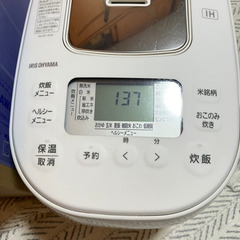 アイリスオーヤマ IH炊飯器 3合 の画像
