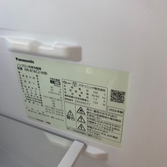 【冷蔵庫】まだ半年しか使用してません！の画像