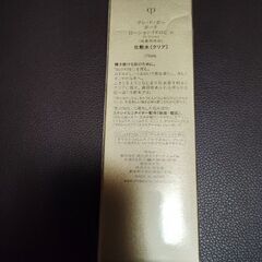 元値　12000円　クレ・ド・ポーボーテ　ローションイドロC n (レフィル)　170mlの画像