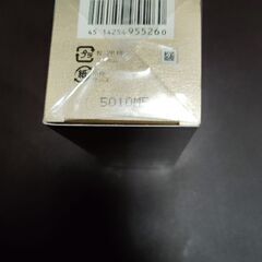 元値　12000円　クレ・ド・ポーボーテ　ローションイドロC n (レフィル)　170mlの画像