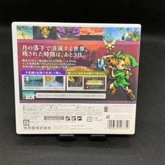 ゼルダの伝説 ムジュラの仮面 3DSの画像