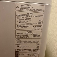 【洗濯機】 ほぼ新品！半年利用！の画像