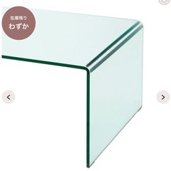 Francfranc ガラステーブルの画像