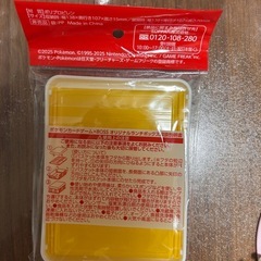 ポケカ風折りたたみランチボックスの画像