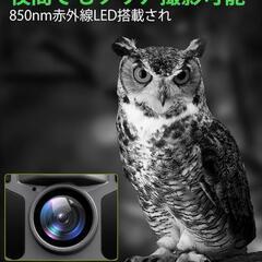 トレイルカメラ 4K64MP ソーラー式 小型 防犯カメラ 日本語説明書付きの画像