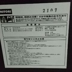 ニトリ　折りたたみテーブルの画像