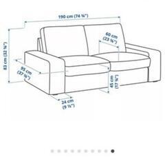 IKEAシーヴィク2名掛けソファの画像
