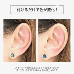 新品です‼️ 片耳用　ボディピアス 温度によって色が変わる ストレートバーベル サージカルステンレス 軟骨ピアス 片耳用 (18G/ゴールド)の画像