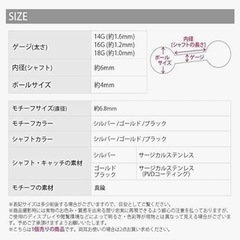 新品です‼️ 片耳用　ボディピアス 温度によって色が変わる ストレートバーベル サージカルステンレス 軟骨ピアス 片耳用 (18G/ゴールド)の画像