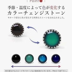 新品です‼️ 片耳用　ボディピアス 温度によって色が変わる ストレートバーベル サージカルステンレス 軟骨ピアス 片耳用 (18G/ゴールド)の画像