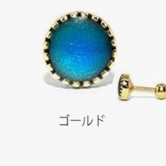 新品です‼️ 片耳用　ボディピアス 温度によって色が変わる ストレートバーベル サージカルステンレス 軟骨ピアス 片耳用 (18G/ゴールド)の画像