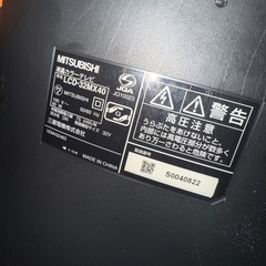 三菱テレビ　32vの画像