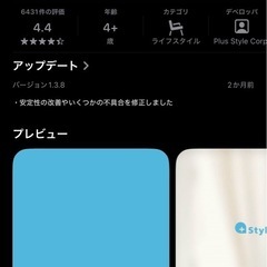 自動給餌器(小型犬〜猫、郵送不可)の画像