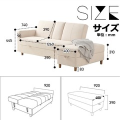 ソファー　オットマン　引き出し付きの画像