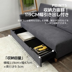 ソファー　オットマン　引き出し付きの画像