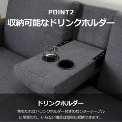 ソファー　オットマン　引き出し付きの画像