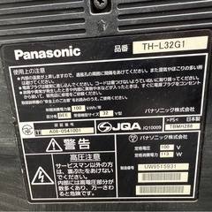 実家の片付け品　32型てれびテレビの画像
