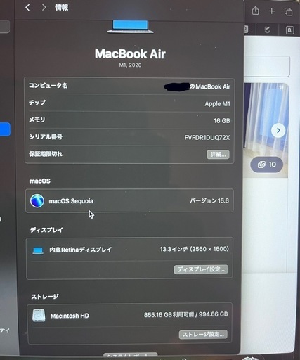 Apple M1 MacBook 16GB /1TB A2337