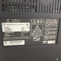 26インチテレビ　2011年製　日立の画像